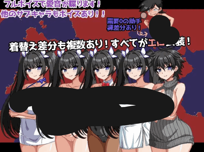 《玉串爱音侦探事件簿》Ver20250823完整汉化版：日系推理RPG游戏PC端全面评测