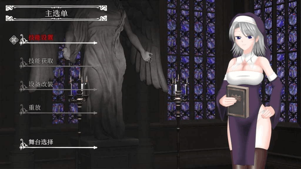 PC精品ACT游戏《罪恶的祈祷/UnHolY PraYeR》v25.07.31官方中文版(ACT/动态/官中/步兵/1.1G)图片-1 PC精品ACT游戏《罪恶的祈祷/UnHolY PraYeR》v25.07.31官方中文版(ACT/动态/官中/步兵/1.1G)图片-1