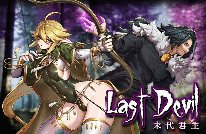 末代君主-重制 Last Devil V5.14 PC中文版 | 4.7G完整动作游戏下载