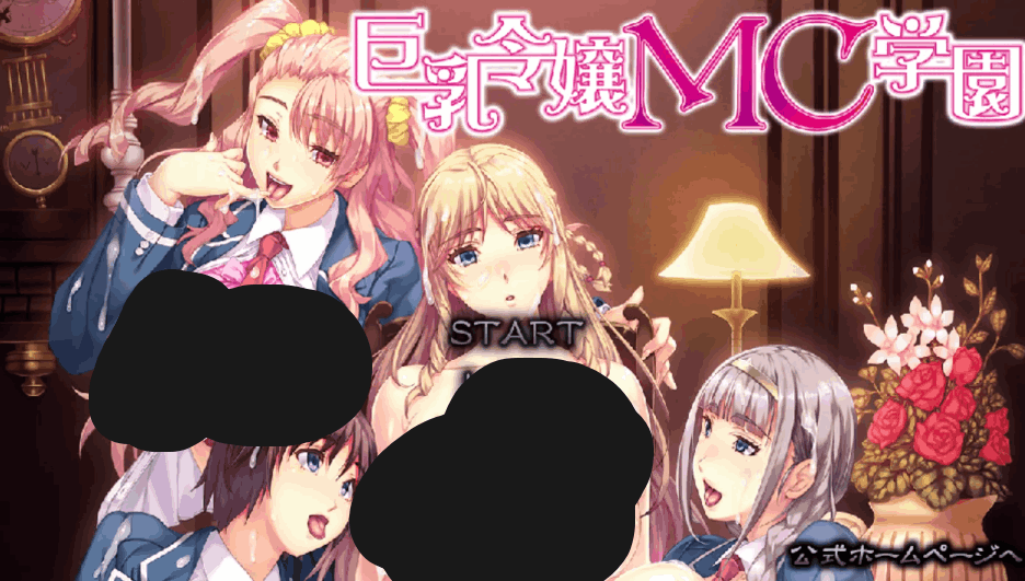 《大馒头千金MC学园》PC汉化版+全回想功能发布 | 4.04G完整资源