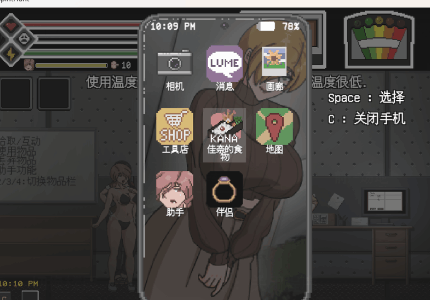 PC平台精品ACT动作游戏《欲望寻魂~Lustful Spirit Hunt Ver0.30 汉化版》完整资源(精翻/全动态/860M)图片-1 PC平台精品ACT动作游戏《欲望寻魂~Lustful Spirit Hunt Ver0.30 汉化版》完整资源(精翻/全动态/860M)图片-1