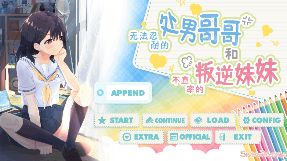 《兄妹羁绊物语》官方中文完整版：全DLC+存档 RPG游戏