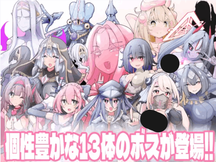 《变化与不堪的边界线 – 侮挫魔2》AI汉化版：日系ACT全动态PC游戏下载