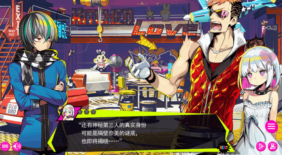 多娜多娜～一起干坏事吧 ドーナドーナいっしょにわるいことをしよう：经营 SLG 精品 PC 游戏（官中 / 动态 / Ver1.11 官方中文步兵版 + DLC + 存档）图片-1