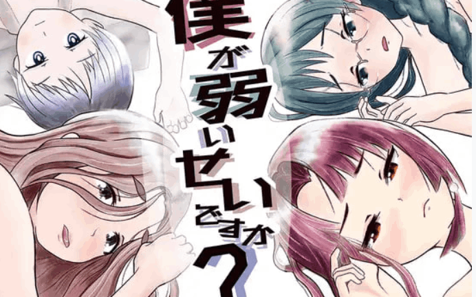 《蔻蔻姆的H道具店》PC版RPG游戏 AI汉化版 经营冒险体验