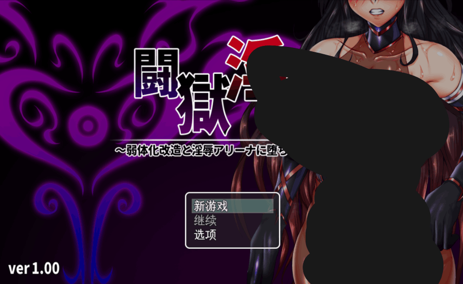 【日系策略战斗 SLG / 汉化 / 战斗系统 / PC + 安卓】斗狱战记～竞技场挑战的女退魔师～ 闘獄戦記 ～アリーナに挑む女退魔師～Ver1.00 Mtool 汉化【1.18G】图片-1