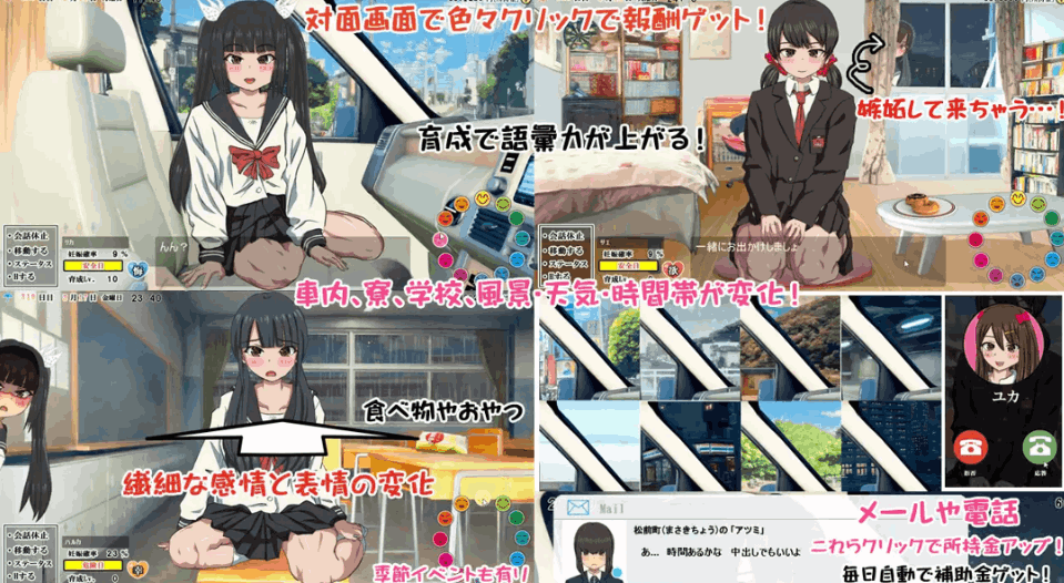 色色生活~你能讓 1000 人以上的女孩子当妈嗎?图片-1 色色生活~你能讓 1000 人以上的女孩子当妈嗎?图片-1