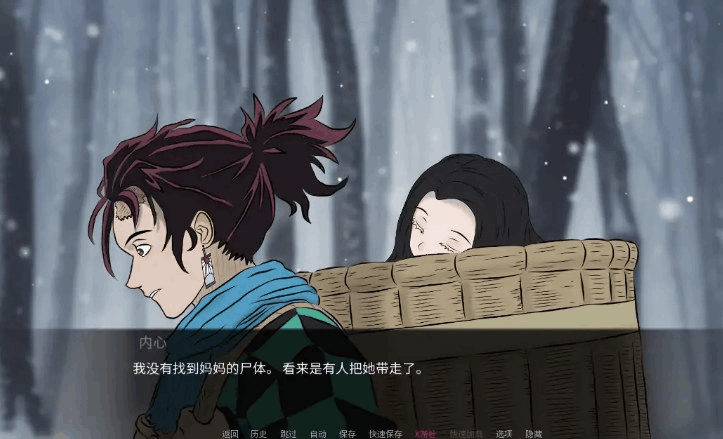 《鬼灭之刃：羁绊物语》V0.15.0 官方中文版｜双端SLG｜全年龄向互动游戏