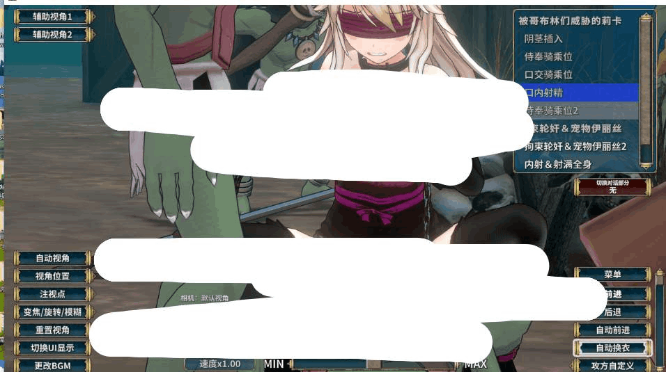 PC精品推荐：《圣骑士莉卡物语~白翼与姐妹之翼~》V1.3.8官方中文版+全解锁存档