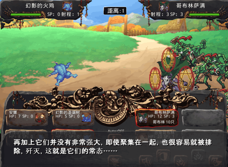 PC【战略养成SLG】哥布林巢穴theFable 物语编纂版 V2025.07.29 官方中文版【10G】童话故事小红帽卖火柴女孩等等绅士版图片-1
