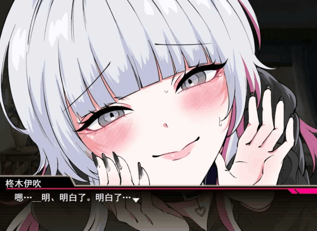 《哥哥，在闲着吗？》PC中文版：歌舞伎町都市冒险RPG（1.7G/全CV配音/AI汉化）