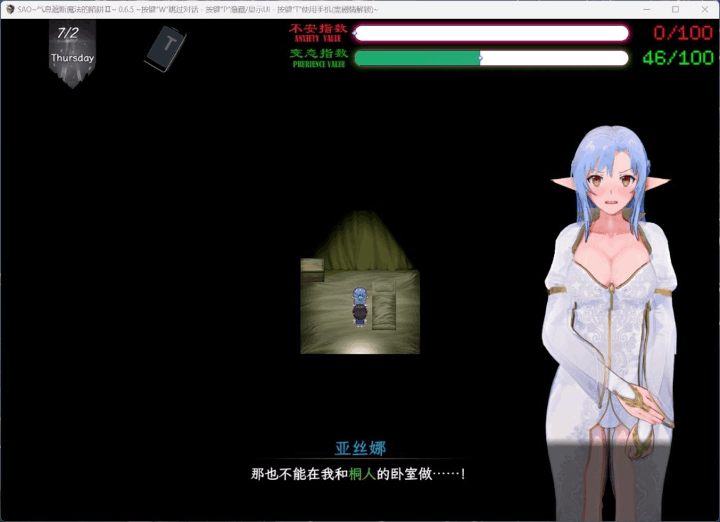 安卓模拟器+PC平台RPG游戏《刀剑SAO~气息遮断魔法陷阱2/PART Ⅱ Ver0.90图片-1 安卓模拟器+PC平台RPG游戏《刀剑SAO~气息遮断魔法陷阱2/PART Ⅱ Ver0.90图片-1
