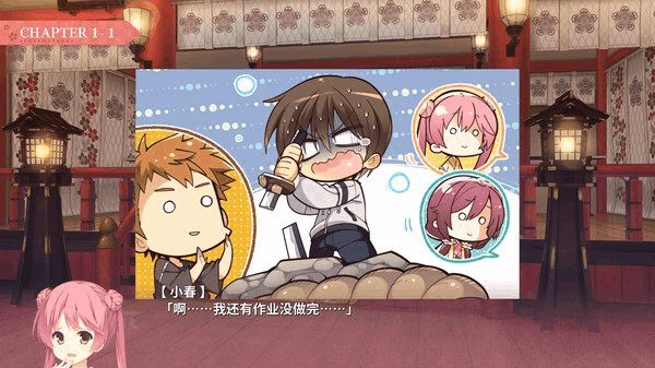 千恋万花 PC模拟器版 v1.0 最新完整资源 | KrKr模拟器适配经典ADV恋爱游戏 11G高清完整包图片-2 千恋万花 PC模拟器版 v1.0 最新完整资源 | KrKr模拟器适配经典ADV恋爱游戏 11G高清完整包图片-2