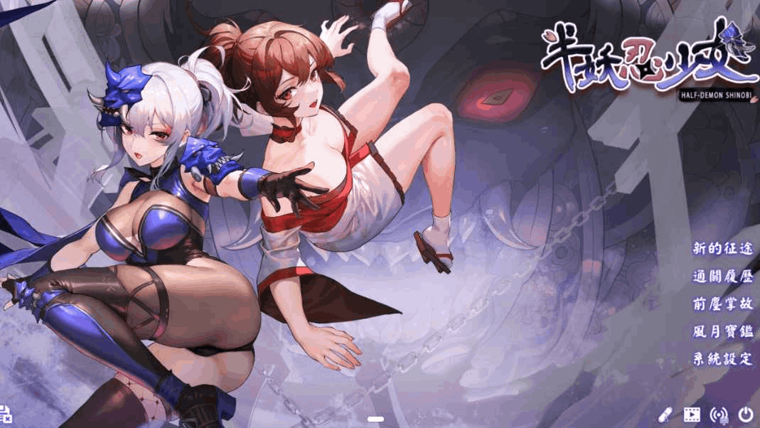 《半妖忍少女》官方中文版：跨平台和风卡牌SLG 支持PC/安卓双端