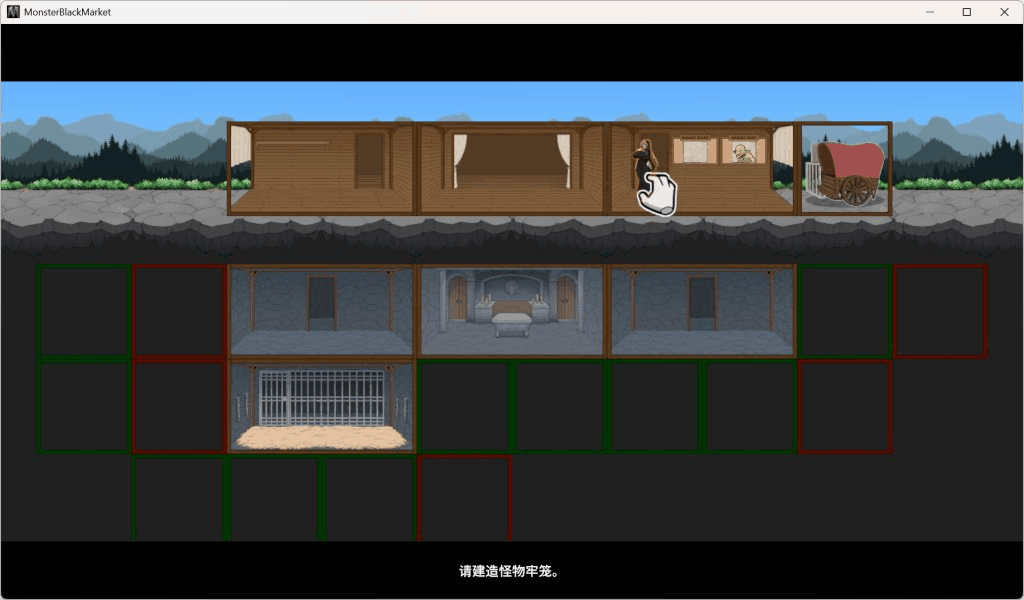 《怪物黑市》Ver2.0.16.0完整版+2.2DLC｜官方中文+繁育Mod｜SLG策略养成游戏