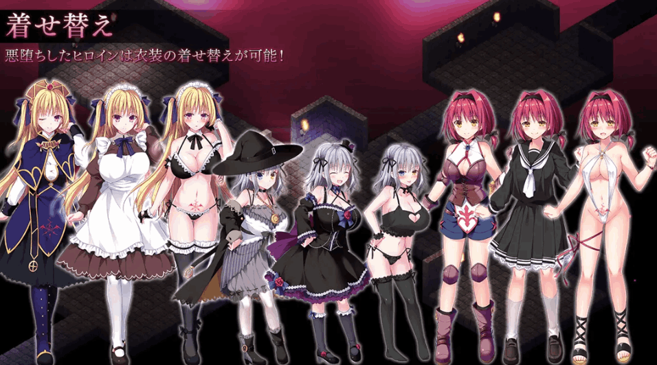 【策略SLG/官中/动态/PC】地下城军团向魔王献上少女 ダンジョンズレギオン-魔王に捧ぐ乙女の肢体 Ver1.32K 官方中文步兵版【1.32G/CV】图片-1 【策略SLG/官中/动态/PC】地下城军团向魔王献上少女 ダンジョンズレギオン-魔王に捧ぐ乙女の肢体 Ver1.32K 官方中文步兵版【1.32G/CV】图片-1