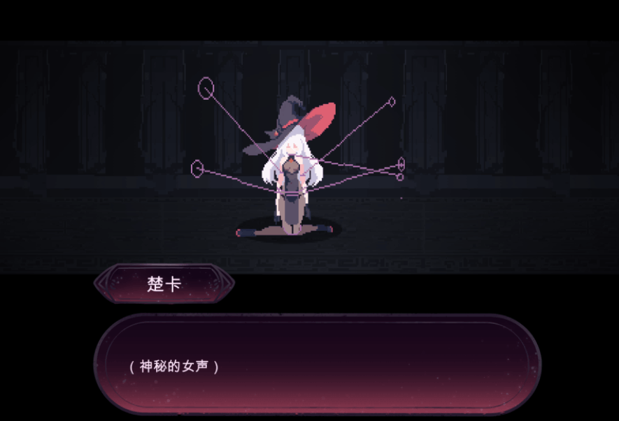 PC端动作冒险游戏《魔女的地牢 魔女のタンジョン Witch’s Dungeon》Ver1.3.14 汉化版 完整资源适配PC平台 动态像素全CV更新至1.8G图片-1