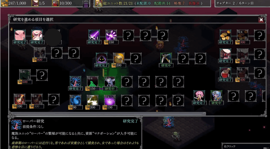 【策略SLG/官中/动态/PC】地下城军团向魔王献上少女 ダンジョンズレギオン-魔王に捧ぐ乙女の肢体 Ver1.32K 官方中文步兵版【1.32G/CV】图片-1 【策略SLG/官中/动态/PC】地下城军团向魔王献上少女 ダンジョンズレギオン-魔王に捧ぐ乙女の肢体 Ver1.32K 官方中文步兵版【1.32G/CV】图片-1