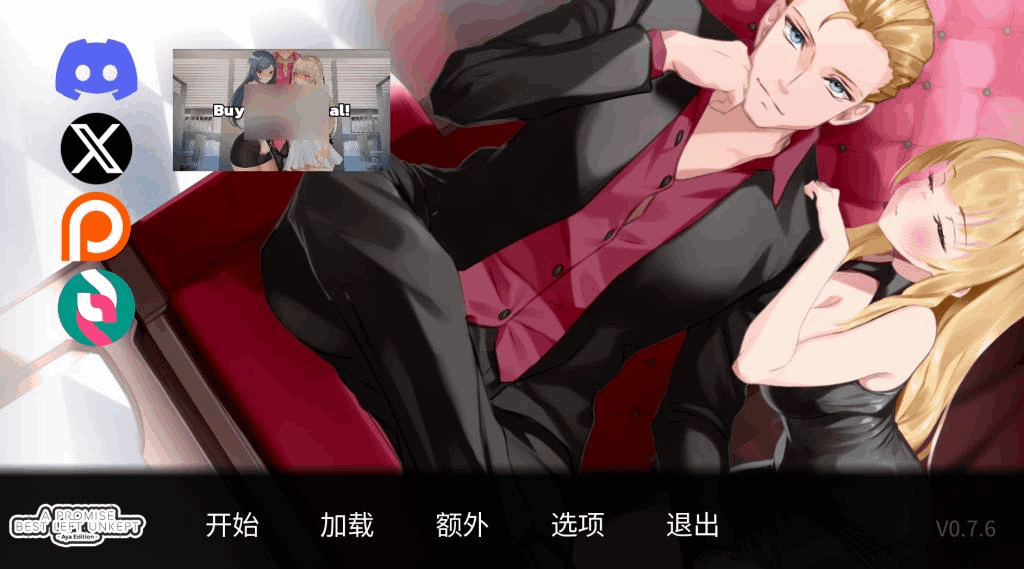 安卓+PC双平台精品SLG游戏《一诺千劫 未兑现的承诺 阿雅版》A Promise Best Left Unkept – Aya Edition V0.9.0官中版下载指南（日式SLG/动态/4.8G）图片-7