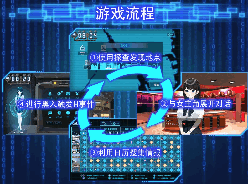 互动 SLG LOOK.hacII - 手机摄像头 X 盗摄 2- LOOK.hacII - ルック・ハック II- Ver1.4 官方中文步兵版 + DLC(PC 平台 / 5.65G)图片-1 互动 SLG LOOK.hacII - 手机摄像头 X 盗摄 2- LOOK.hacII - ルック・ハック II- Ver1.4 官方中文步兵版 + DLC(PC 平台 / 5.65G)图片-1