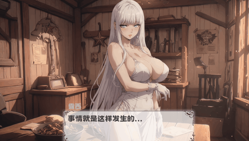 [PC 平台 / SLG] 警长的变态正义 官方中文步兵版 [官中 / 步兵 / 容量 1.03G]图片-1