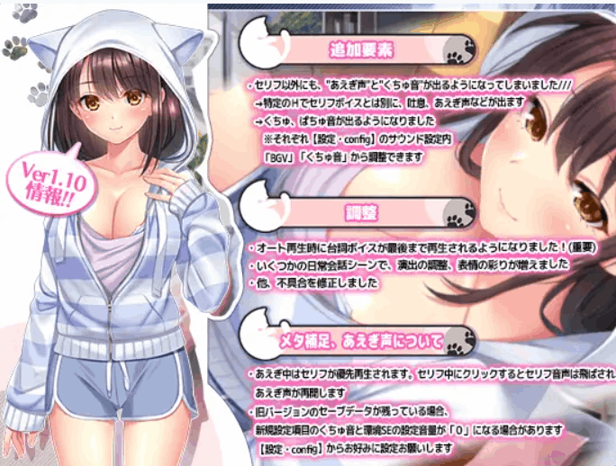 《野猫少女的同居生活～Cat Girl Sweet Days～》Ver1.10汉化版下载 | 治愈系SLG游戏