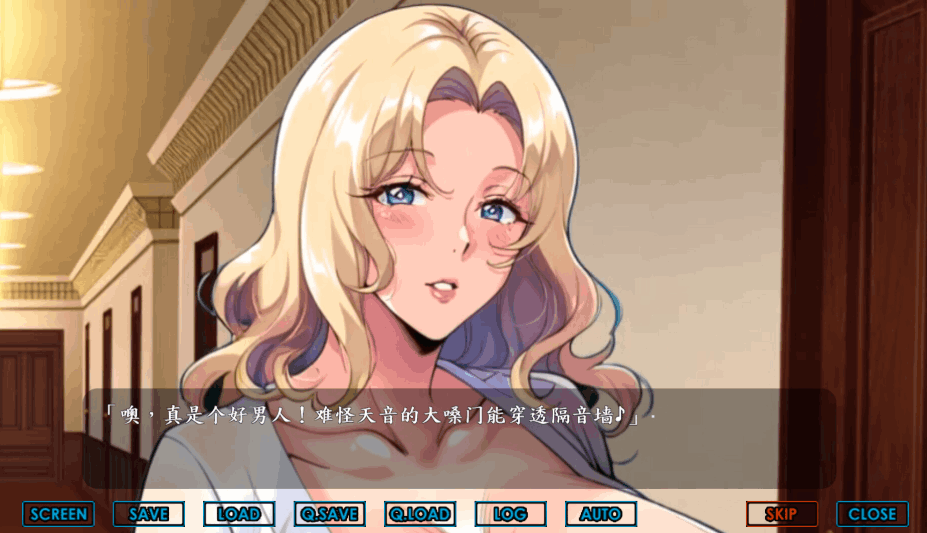 《Libido Estates》官方中文PC版发布：全语音+高清画质