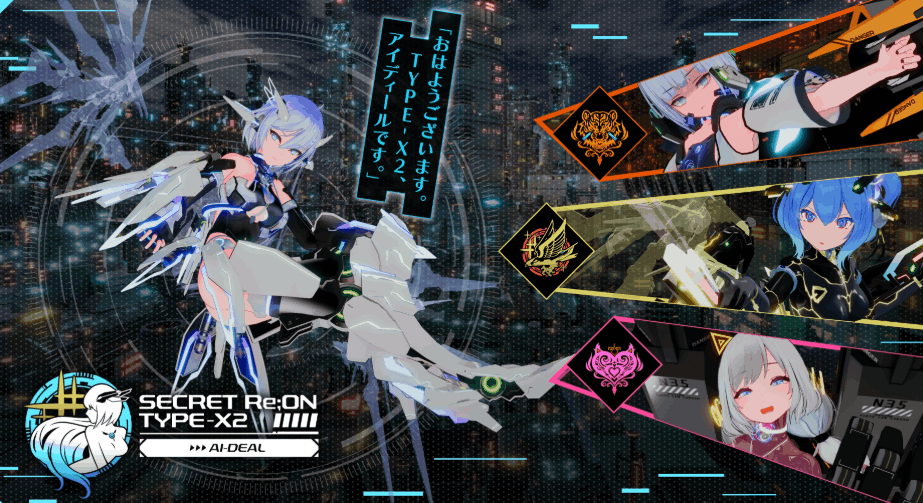 驱动妖精 AI-deal-Rays 駆動妖精アイディールレイズ Ver2.1+DLC Ver1.10:PC 平台大型 ACT/3D 互动游戏(全动态 / 官中 / 全 CV/8.76G)图片-1 驱动妖精 AI-deal-Rays 駆動妖精アイディールレイズ Ver2.1+DLC Ver1.10:PC 平台大型 ACT/3D 互动游戏(全动态 / 官中 / 全 CV/8.76G)图片-1