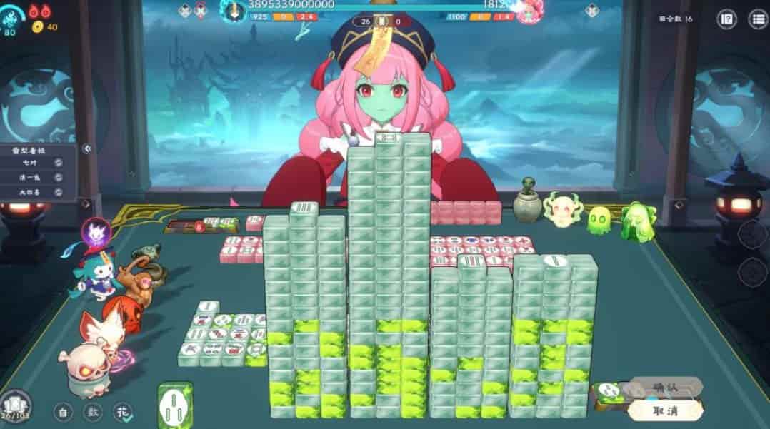 我在地府打麻将 / Demonic Mahjong Build.19669922 休闲竞技游戏(容量 3.93GB / 官方简体中文 / 支持键盘鼠标 / PC 平台适配)图片-1 我在地府打麻将 / Demonic Mahjong Build.19669922 休闲竞技游戏(容量 3.93GB / 官方简体中文 / 支持键盘鼠标 / PC 平台适配)图片-1