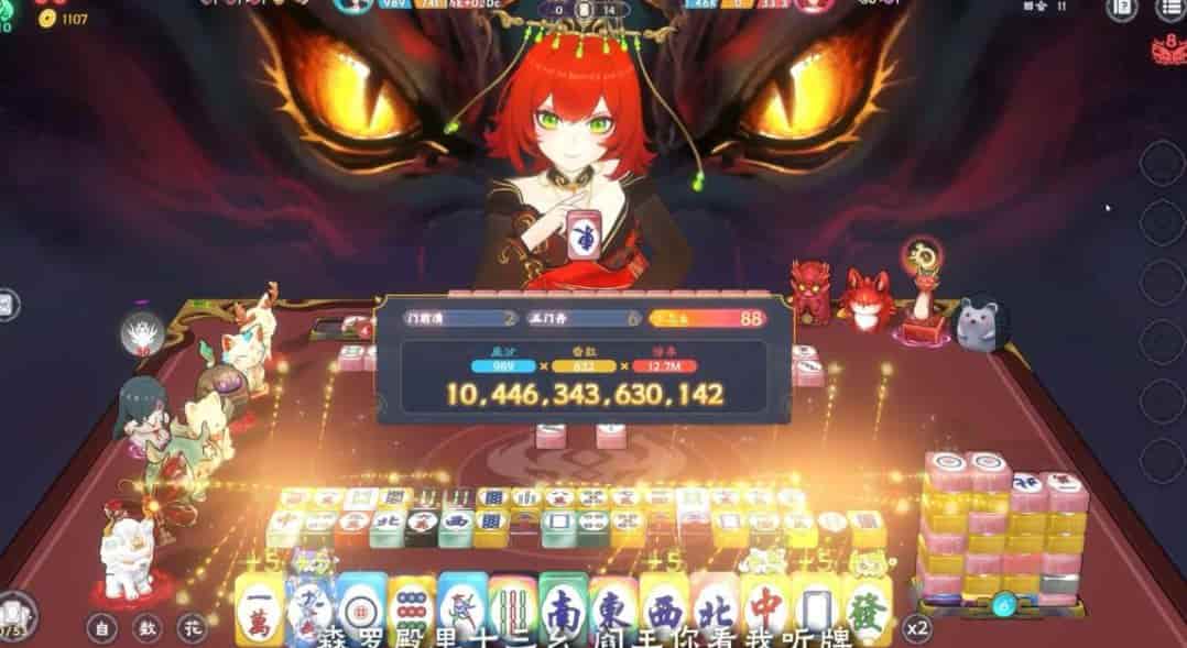 我在地府打麻将 / Demonic Mahjong Build.19669922 休闲竞技游戏(容量 3.93GB / 官方简体中文 / 支持键盘鼠标 / PC 平台适配)图片-1 我在地府打麻将 / Demonic Mahjong Build.19669922 休闲竞技游戏(容量 3.93GB / 官方简体中文 / 支持键盘鼠标 / PC 平台适配)图片-1