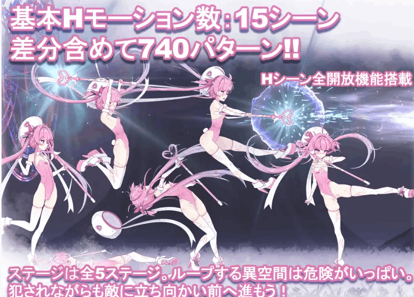 魔法少女莉莉丝 Ver1.01 无文本对话版 | PC日系动作游戏 | 全动态+全CV | 2.37G容量