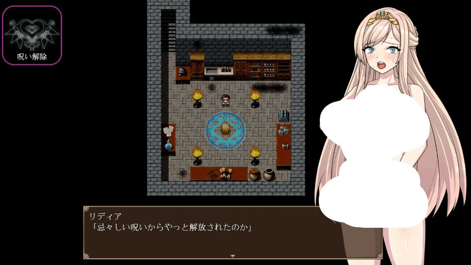 【PC 平台 / 日系 RPG】《高傲骑士莉迪亚～在恶德堡垒的冒险～高慢騎士リディア～悪徳砦の冒険～》Mtool 汉化版【1.56G】游戏介绍图片-1