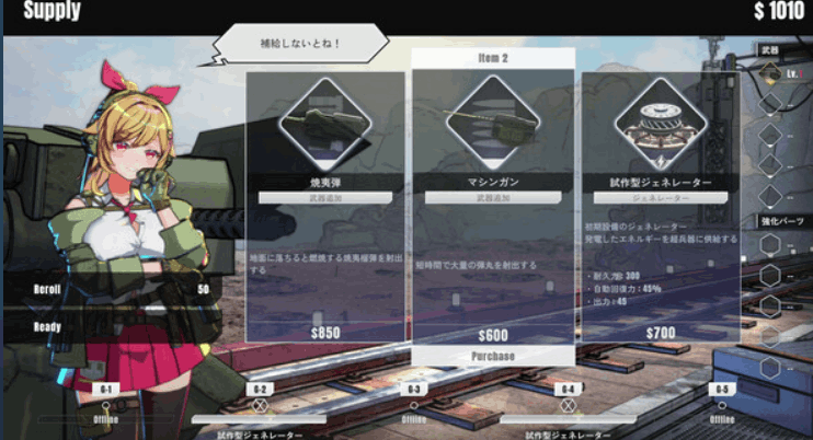 御炮少女 STEAM 官方中文版 | NANAIRO ENTERPRISE 开发爆衣塔防 SLG | 全动态中文内容 | 适配 PC 平台 700M 新作图片-1 御炮少女 STEAM 官方中文版 | NANAIRO ENTERPRISE 开发爆衣塔防 SLG | 全动态中文内容 | 适配 PC 平台 700M 新作图片-1