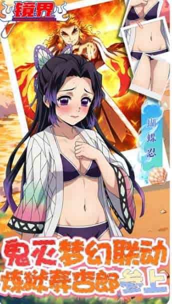 镜界 / Mirror Boundary PC 版 | 二次元卡牌类 | 大小 500MB|0.1 折免费领代金 | 支持键盘。鼠标图片-1