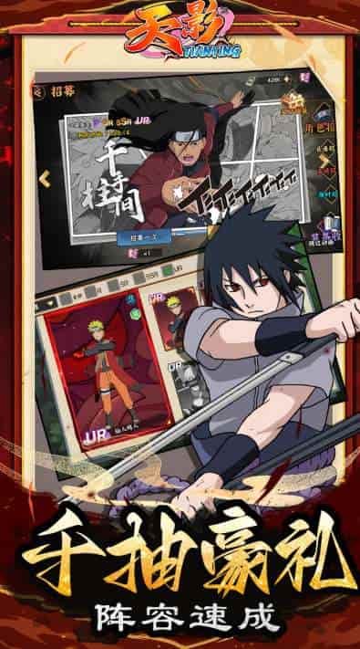 天影 0.1 折影级之战:PC / 安卓二次元卡牌游戏 2025-09-29 预约开启(1.3GB)图片-1 天影 0.1 折影级之战:PC / 安卓二次元卡牌游戏 2025-09-29 预约开启(1.3GB)图片-1