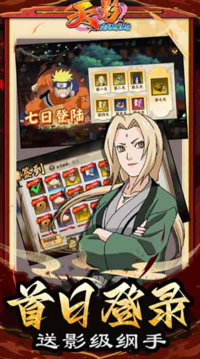 天影 0.1 折影级之战:PC / 安卓二次元卡牌游戏 2025-09-29 预约开启(1.3GB)图片-1 天影 0.1 折影级之战:PC / 安卓二次元卡牌游戏 2025-09-29 预约开启(1.3GB)图片-1