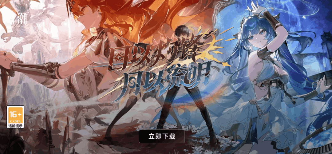 《鸣潮》Ver2.60单机完整版下载｜中文汉化+5000+MOD整合｜PC配置要求