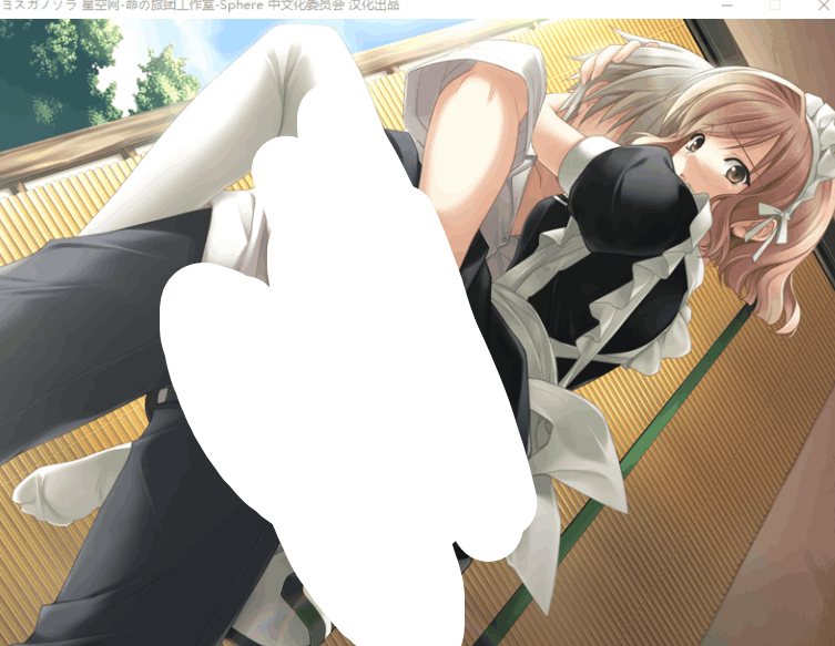 缘之空 v1.0.1 精翻汉化无码版 | PC 经典妹控 ADV | 全 CG 存档 + 攻略 | 2.9G图片-1