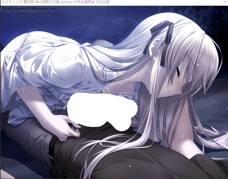 缘之空 v1.0.1 精翻汉化无码版 | PC 经典妹控 ADV | 全 CG 存档 + 攻略 | 2.9G图片-1