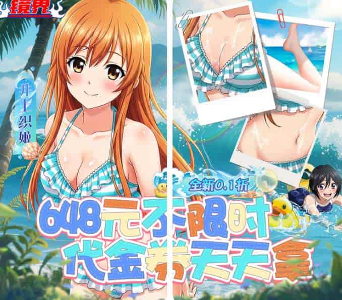 镜界Mirror Boundary PC版正式发布 | 500MB超小体积 | 0.1折代金券限时领取