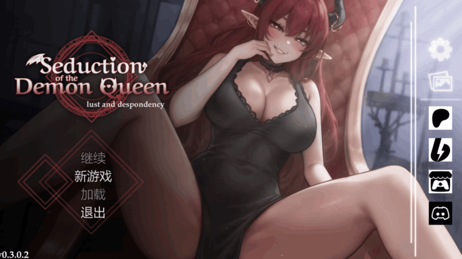 恶魔女王的诱惑(seduction of the demon queen)Ver0.3.0.2 官方中文版:PC 端互动 SLG 游戏核心信息图片-1 恶魔女王的诱惑(seduction of the demon queen)Ver0.3.0.2 官方中文版:PC 端互动 SLG 游戏核心信息图片-1