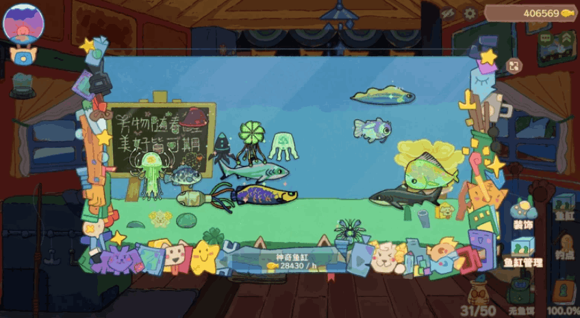 电脑 PC 端模拟经营钓鱼游戏《猫猫钓游记 / Fischer's Fishing Journey Build.19536768》官方中文正式版适配 Win10/11 平台 容量 389MB 支持键盘鼠标操作图片-1