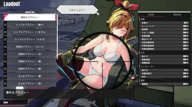 御炮少女 STEAM 官方中文版 | NANAIRO ENTERPRISE 开发爆衣塔防 SLG | 全动态中文内容 | 适配 PC 平台 700M 新作图片-1 御炮少女 STEAM 官方中文版 | NANAIRO ENTERPRISE 开发爆衣塔防 SLG | 全动态中文内容 | 适配 PC 平台 700M 新作图片-1