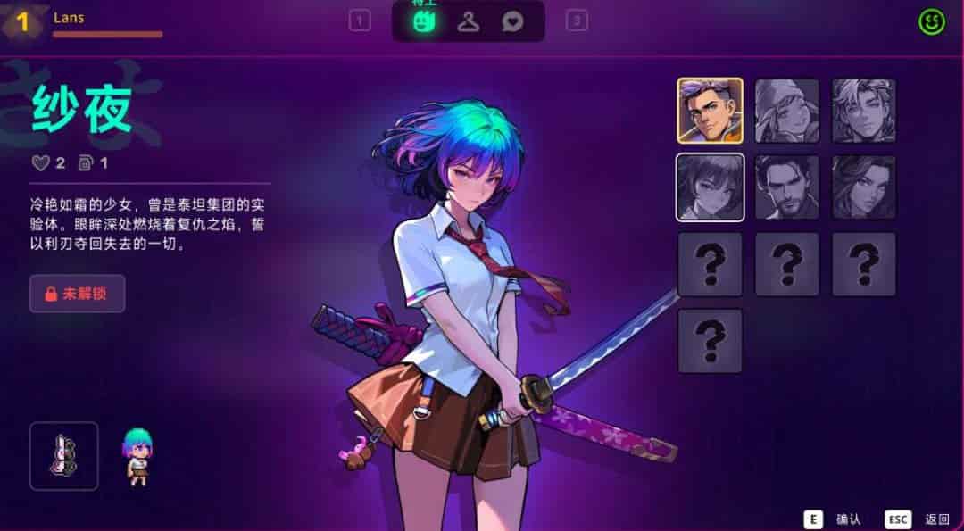 霓虹深渊 2/Neon Abyss 2 PC 版 | Build.20090352|roguelike 动作类 | 容量 1.88GB | 官方简体中文 | 支持键盘。鼠标。手柄图片-1 霓虹深渊 2/Neon Abyss 2 PC 版 | Build.20090352|roguelike 动作类 | 容量 1.88GB | 官方简体中文 | 支持键盘。鼠标。手柄图片-1