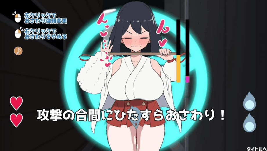 《对决！关西第一美少女除灵师VS最强幽灵》PC版下载｜含一键汉化工具