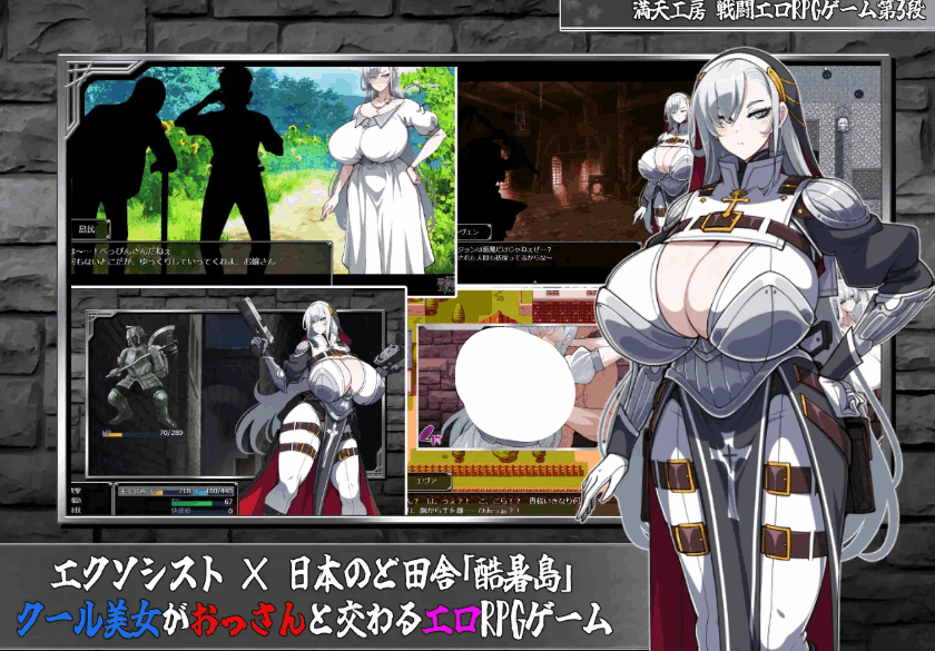 《驱魔者艾凡洁琳：刻印的纹章》完整汉化版发布 | 日系暗黑RPG策略游戏 | PC端优化适配