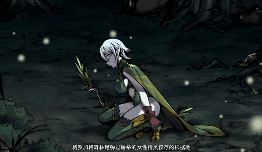黑暗之地编年史：堕落精灵 Dark Land Chronicle: The Fallen Elf Ver0.350 官方中文版 | PC 平台生存探索 ACT 游戏 | 全动态内容 | 1.85G图片-1