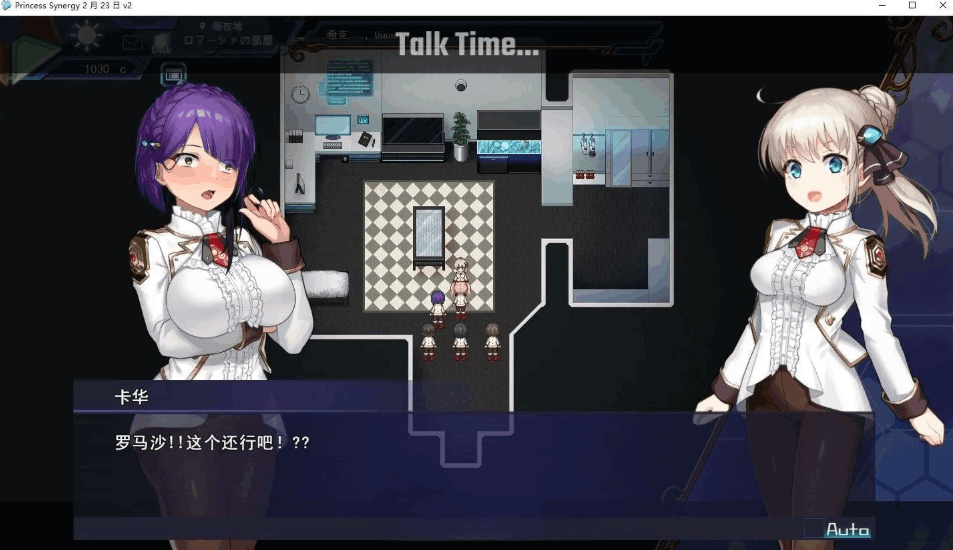 【日系 RPG 精品 / 完整汉化 / 战斗系统 / PC 端适配】公主协同效应 Princess Synergy プリンセスシナジー 先行版 ver25.09.01 Mtool 汉化版【2.80G/CV 语音】图片-1