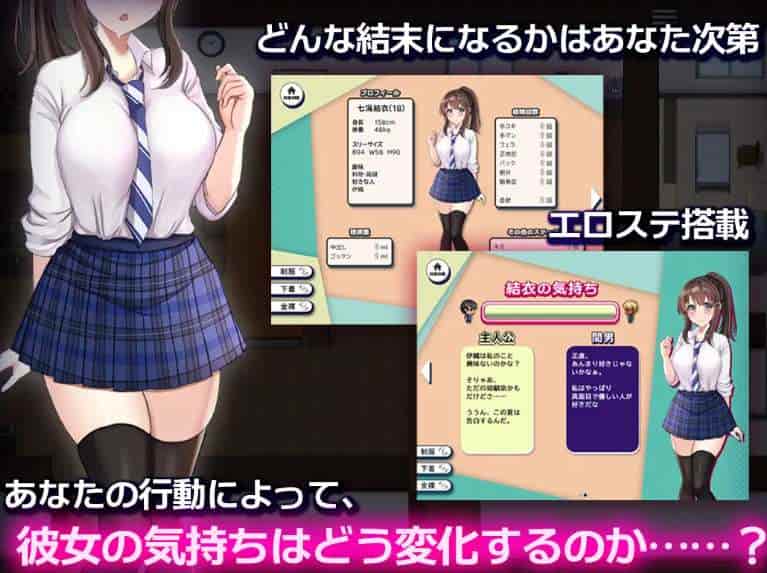 青梅竹马的秘密~彼女は僕に隠れてナニもしてないはず~ Mtool 汉化版 | 日系 RPG|PC 平台 | 容量 1.09GB图片-1 青梅竹马的秘密~彼女は僕に隠れてナニもしてないはず~ Mtool 汉化版 | 日系 RPG|PC 平台 | 容量 1.09GB图片-1