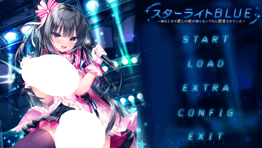 【剧情向 ADV/AI 汉化 / 含全 CG 存档 / PC 端】星光蓝～青梅竹马、最爱的女孩～ スターライト BLUE～幼なじみで推しの娘～AI 汉化内嵌版【2.67G/CV】图片-1